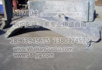 老鷹鐵鍋爐配件