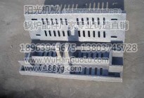 活動爐排手燒爐排鍋爐配件