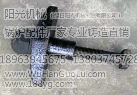 調節螺母鍋爐配件