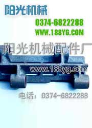 鍋爐配件汽車配件鍋爐爐排