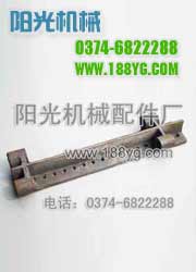 鍋爐配件汽車配件鍋爐爐排