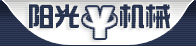 陽光機械配件廠