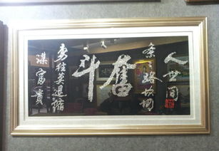 巧手匠心 牡丹亭鉆石畫(huà)與其工藝品價(jià)值解析