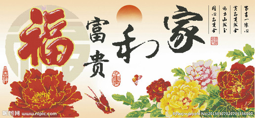 鉆石畫 十字繡 源文件設(shè)計(jì)圖__圖片素材_其他_設(shè)計(jì)圖庫(kù)